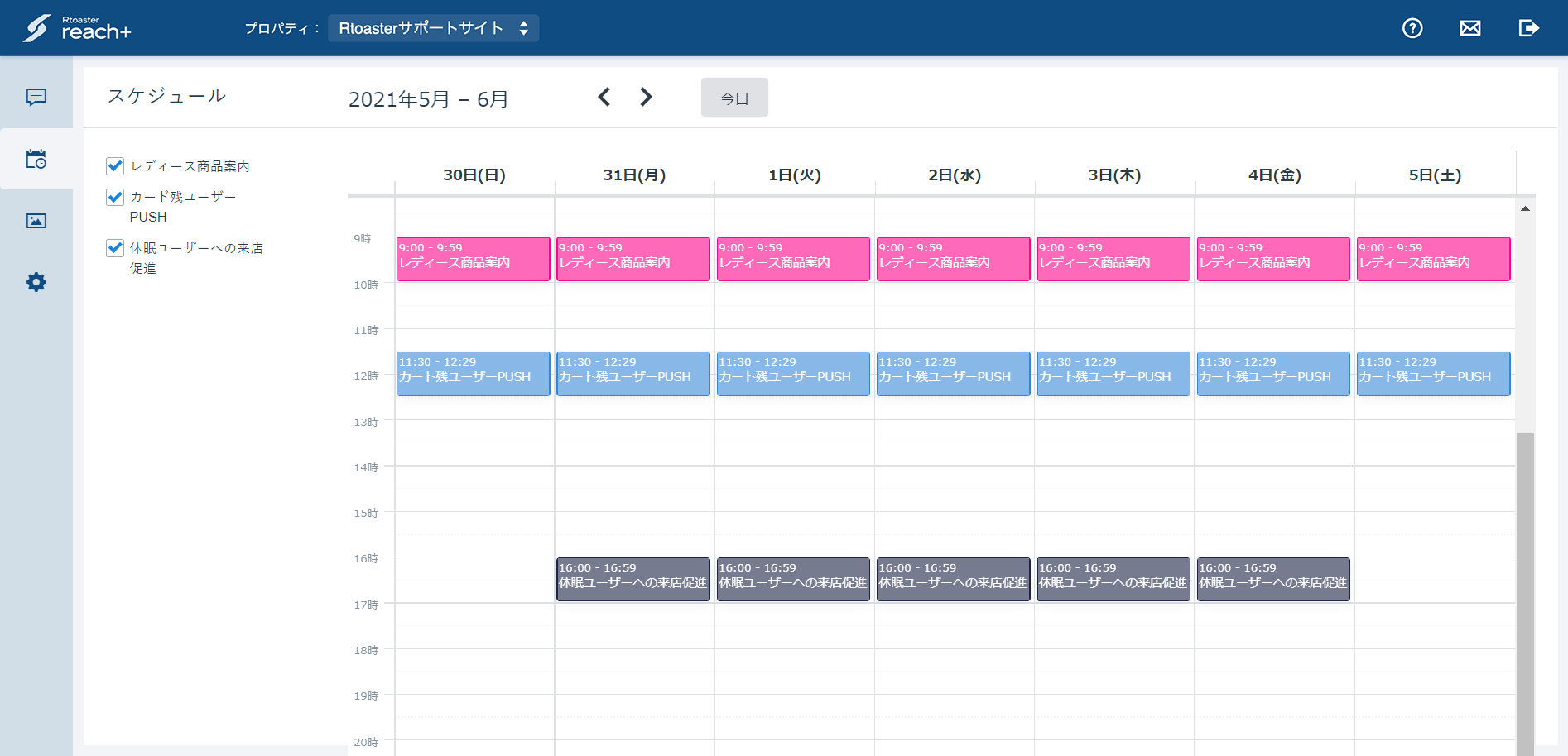 schedule01_v5.14.png