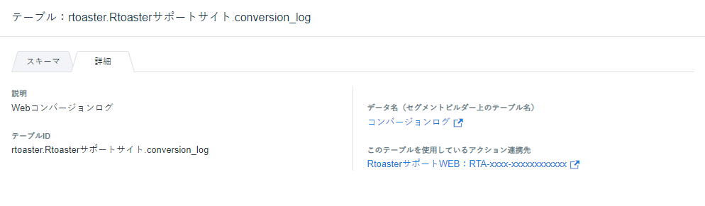 Details02_v1.7.2.png