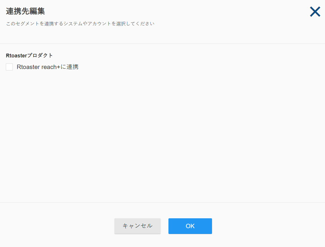 AdSegment03_outseg.png