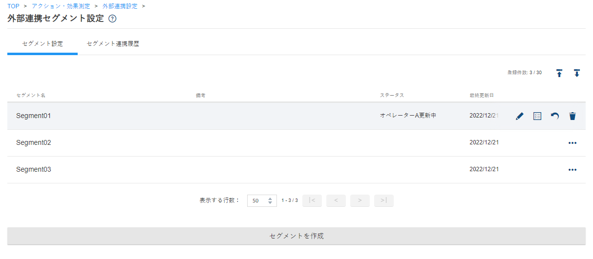 AdSegment05_v5.16.png