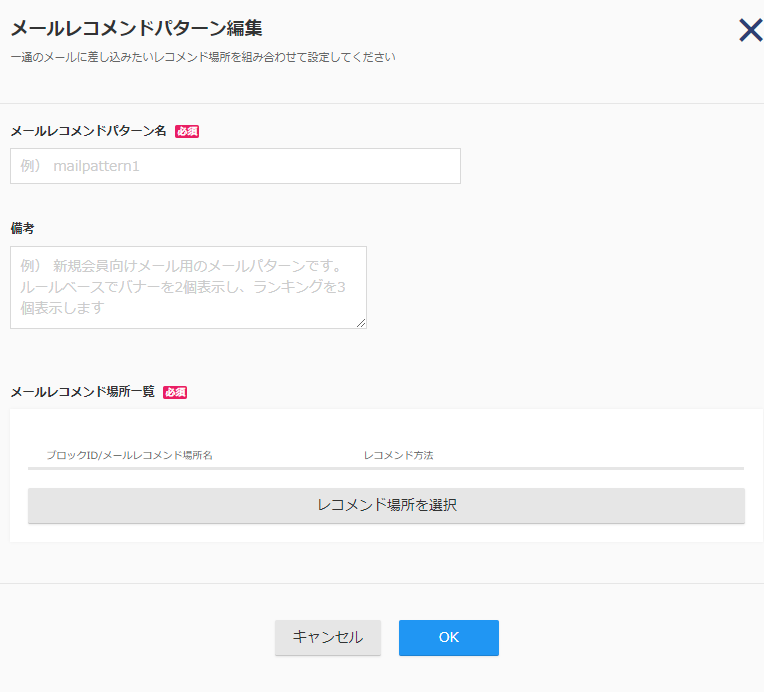 MailPattern02.png