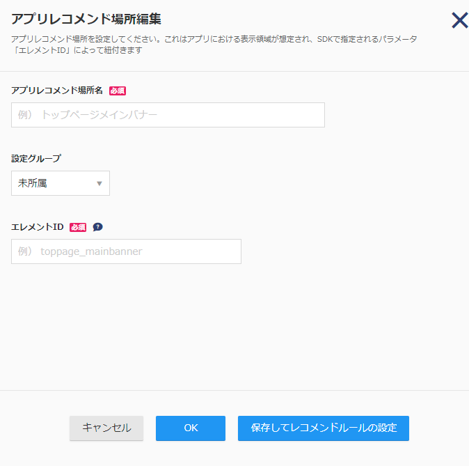 AppRecommend03.png