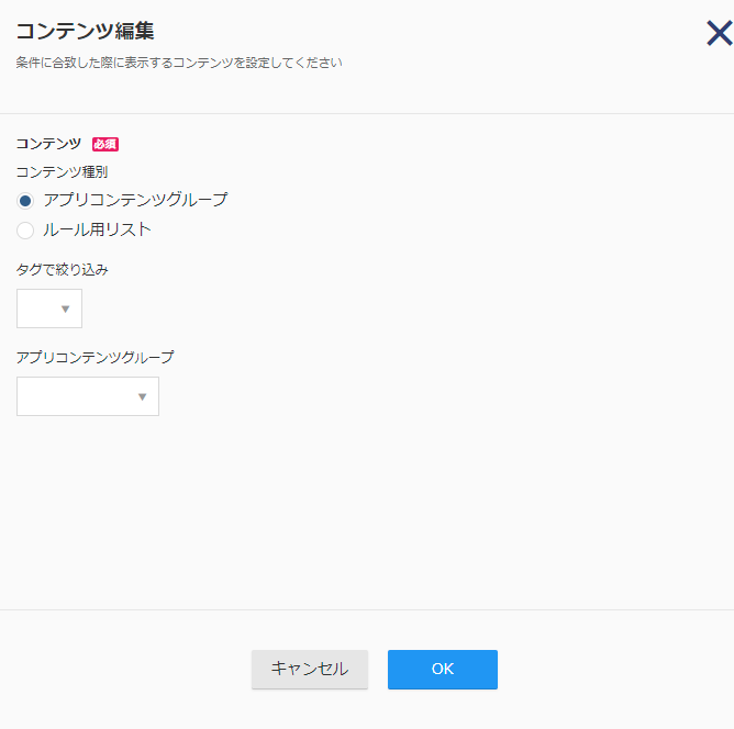 AppRecommend08.png