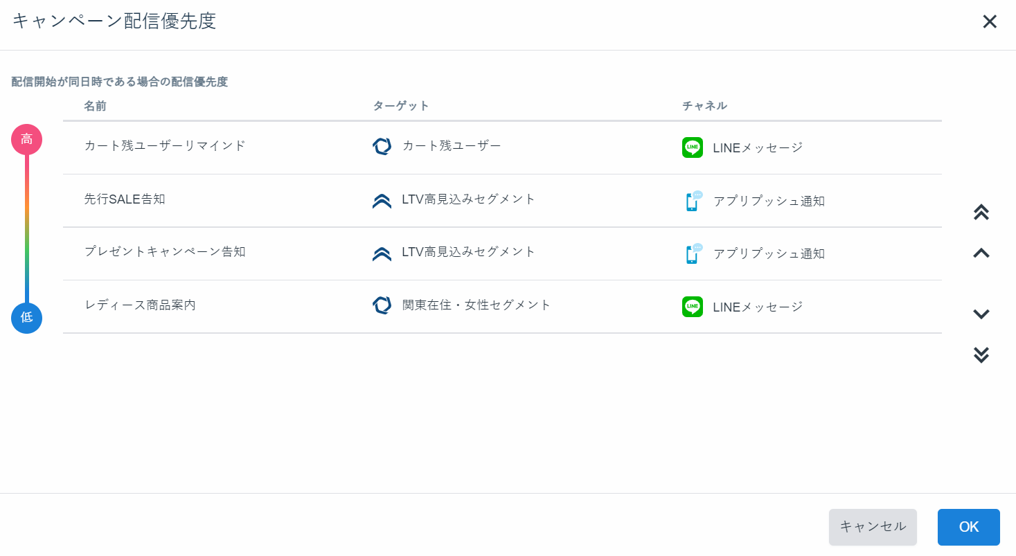 CommonSetting03.png