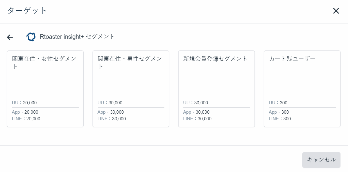 Campaign04.png