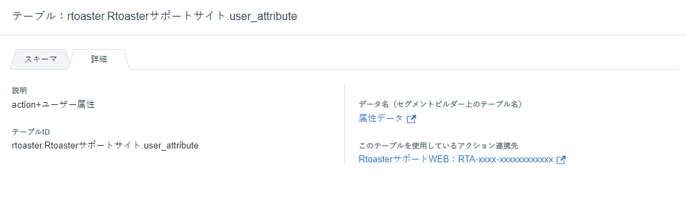 Details03_v1.7.2.png