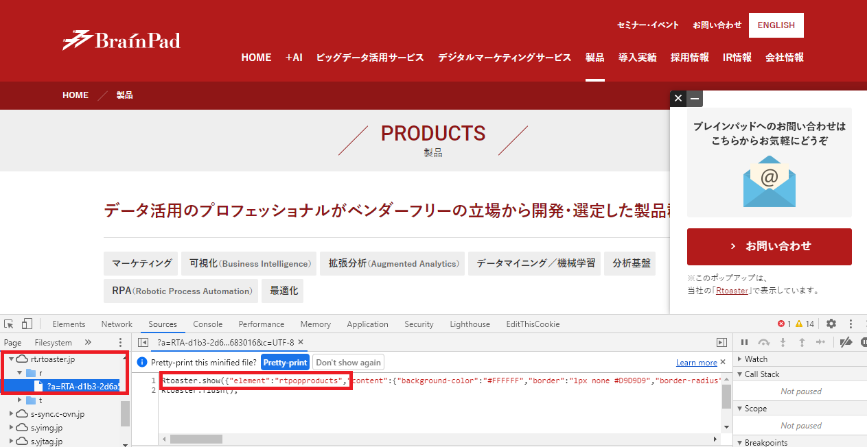 devRecommend.png