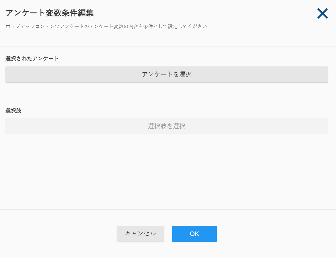 Questionnaire01_v5.15.png