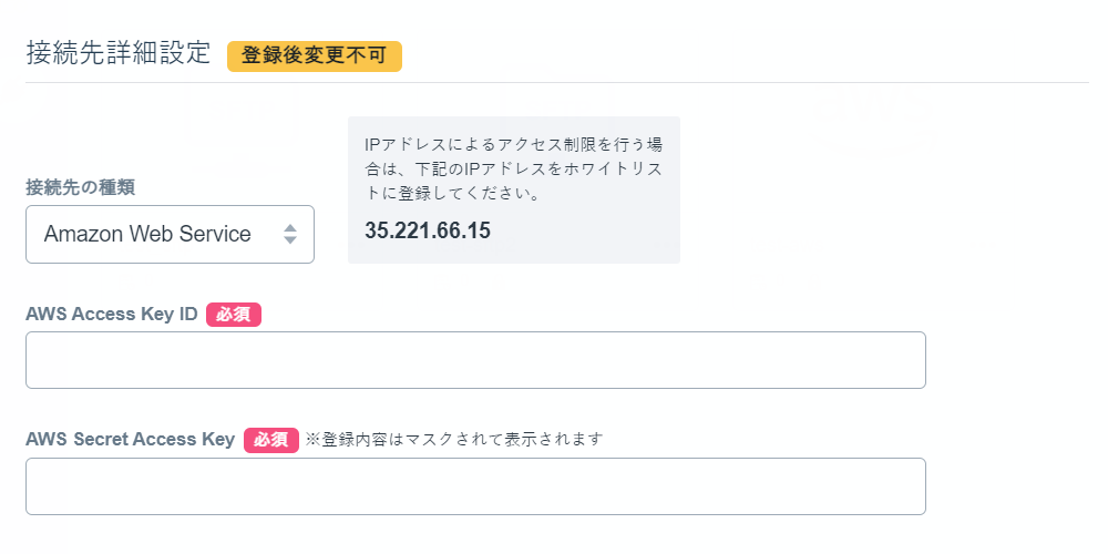 AWS01.png