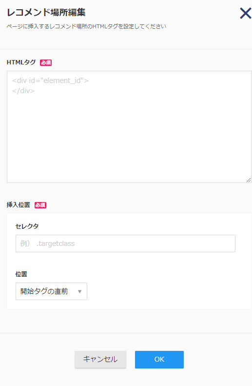 OnetagElement02.png
