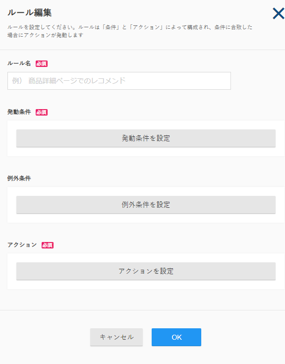 Onetag02.png
