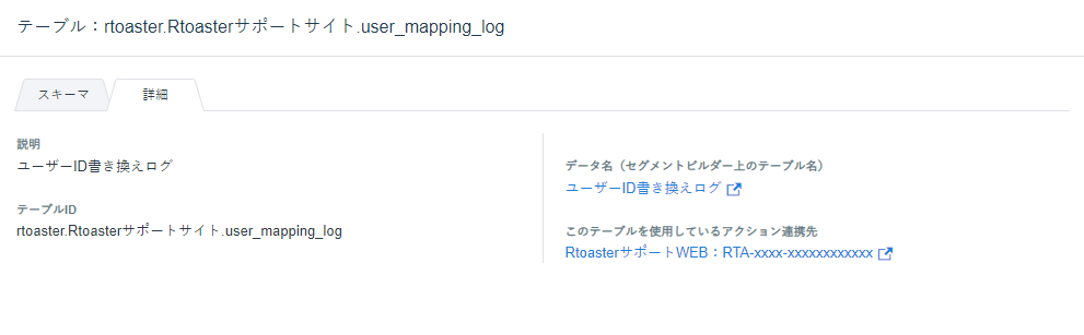 Details04_v1.7.2.png