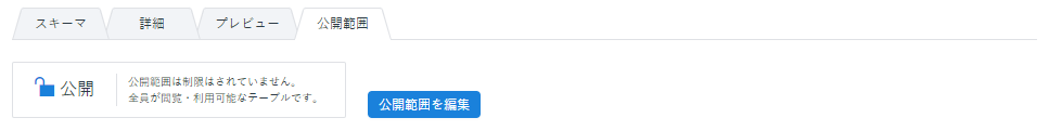 Query10_01_v1.7.2.png