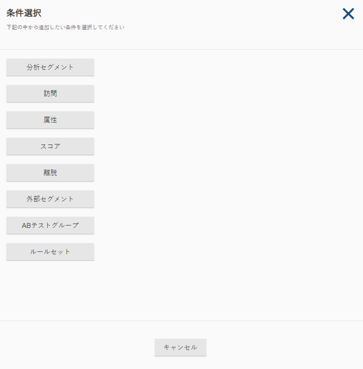 AdSegment06_v5.13.png
