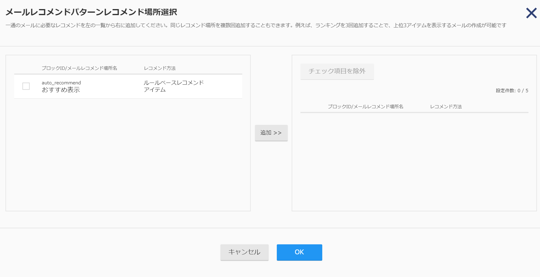MailPattern03.png