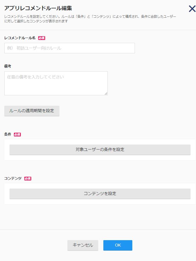 AppRecommend05.png