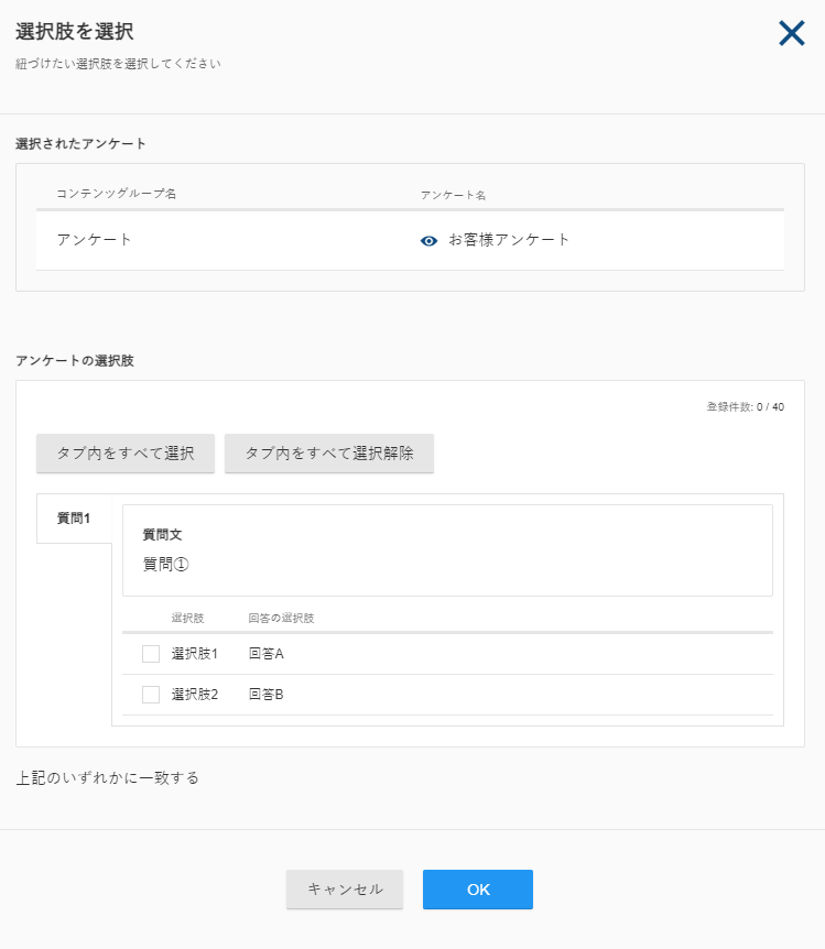 Questionnaire03_v5.15.png