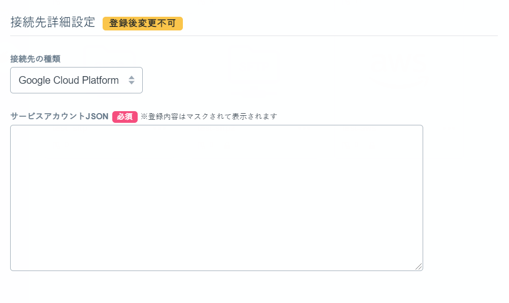 GCP01.png