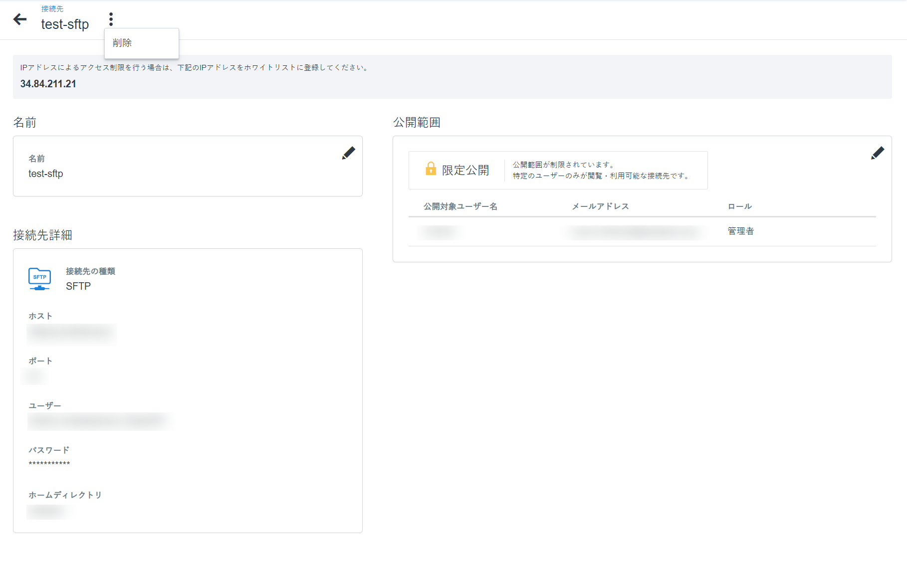 accesspoint04_v5.14.png