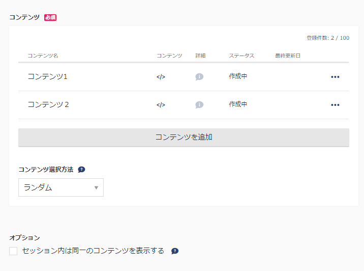 AppContent08.png