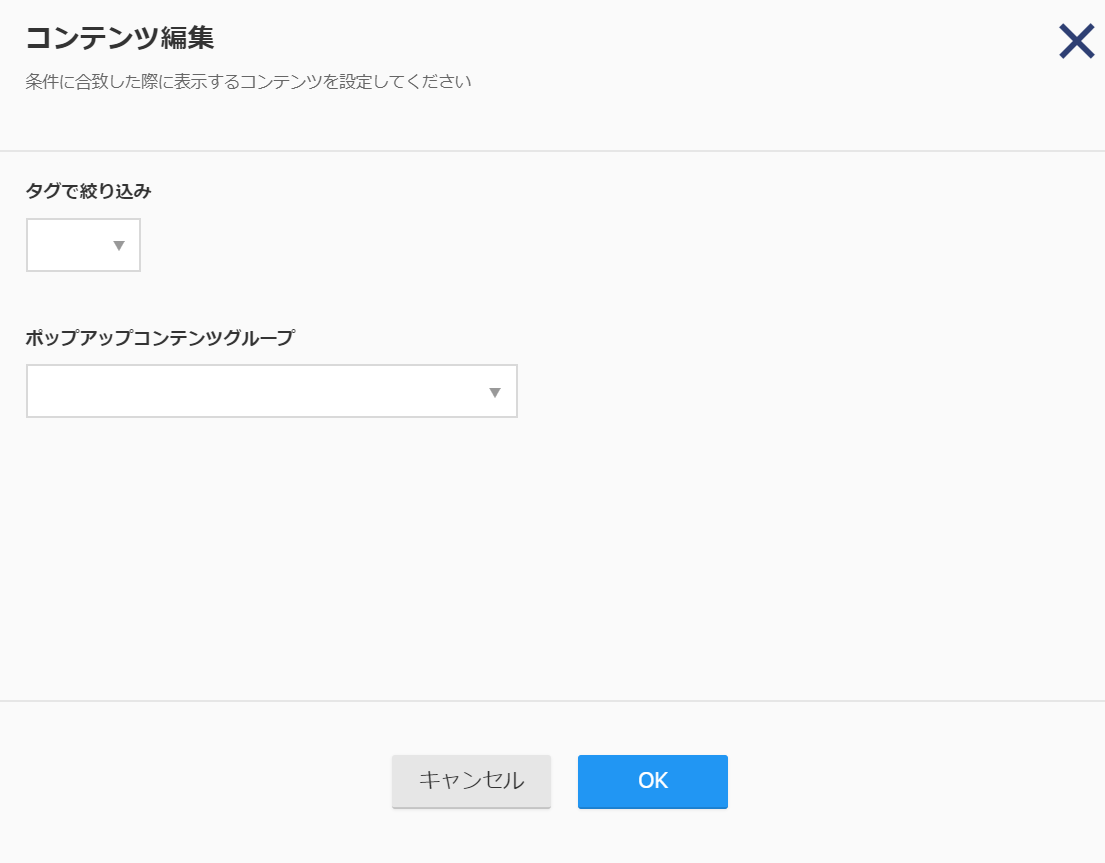 Recommend07.png