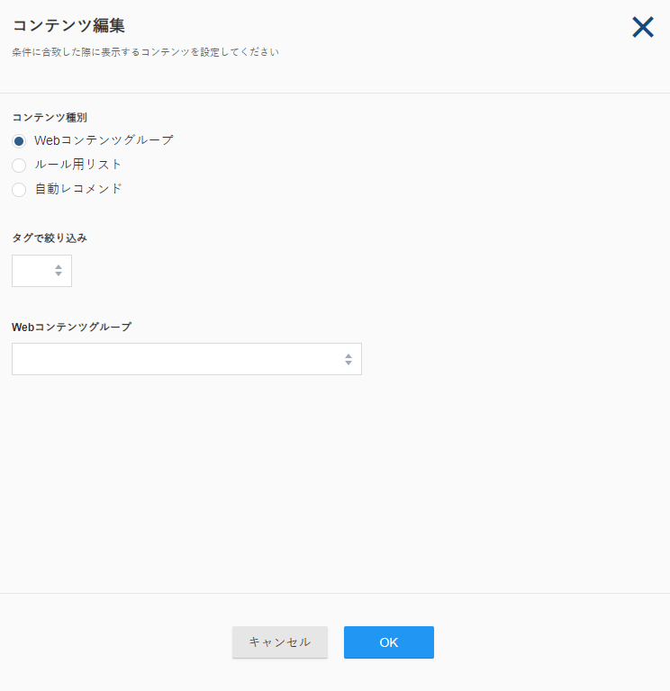 Recommend06_v5.16.png