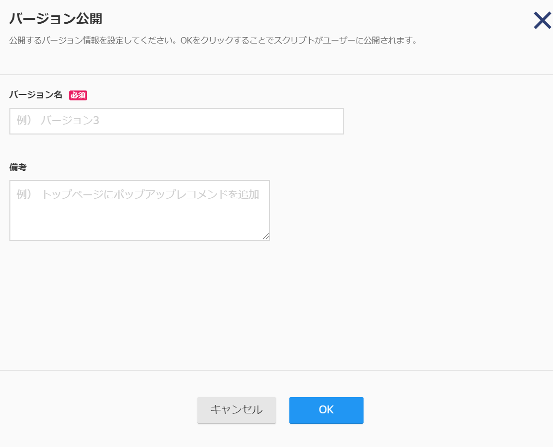Onetag19.png