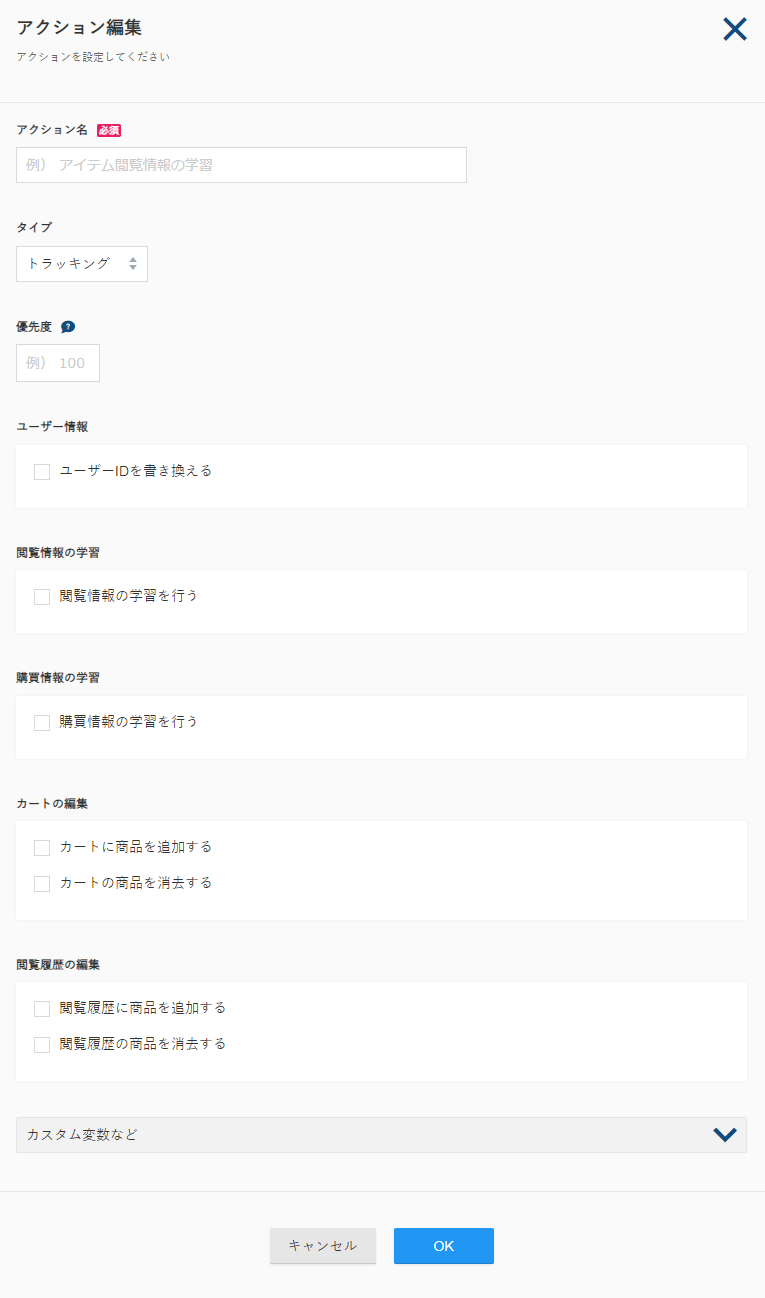 Onetag10_v5.16.png