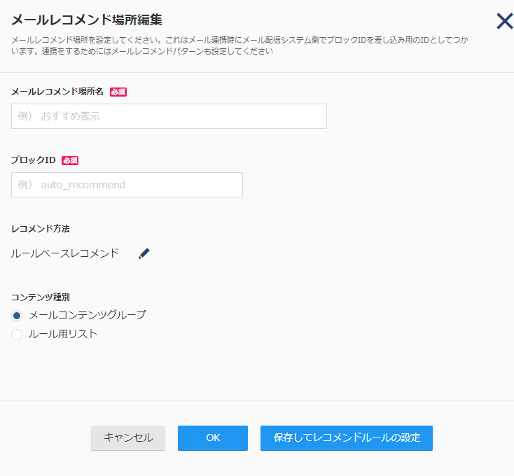 Mail02.png