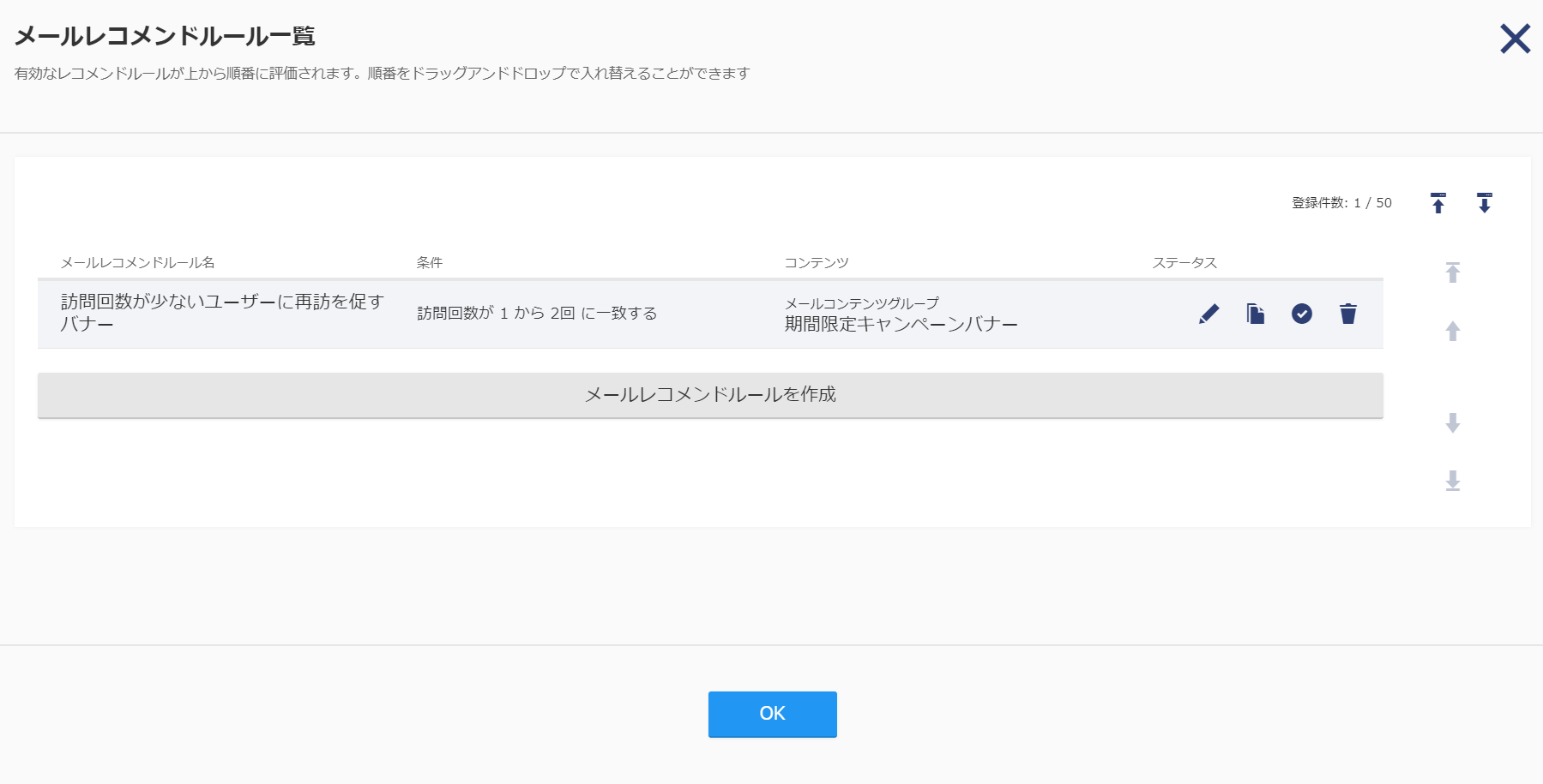 Mail02-1.png