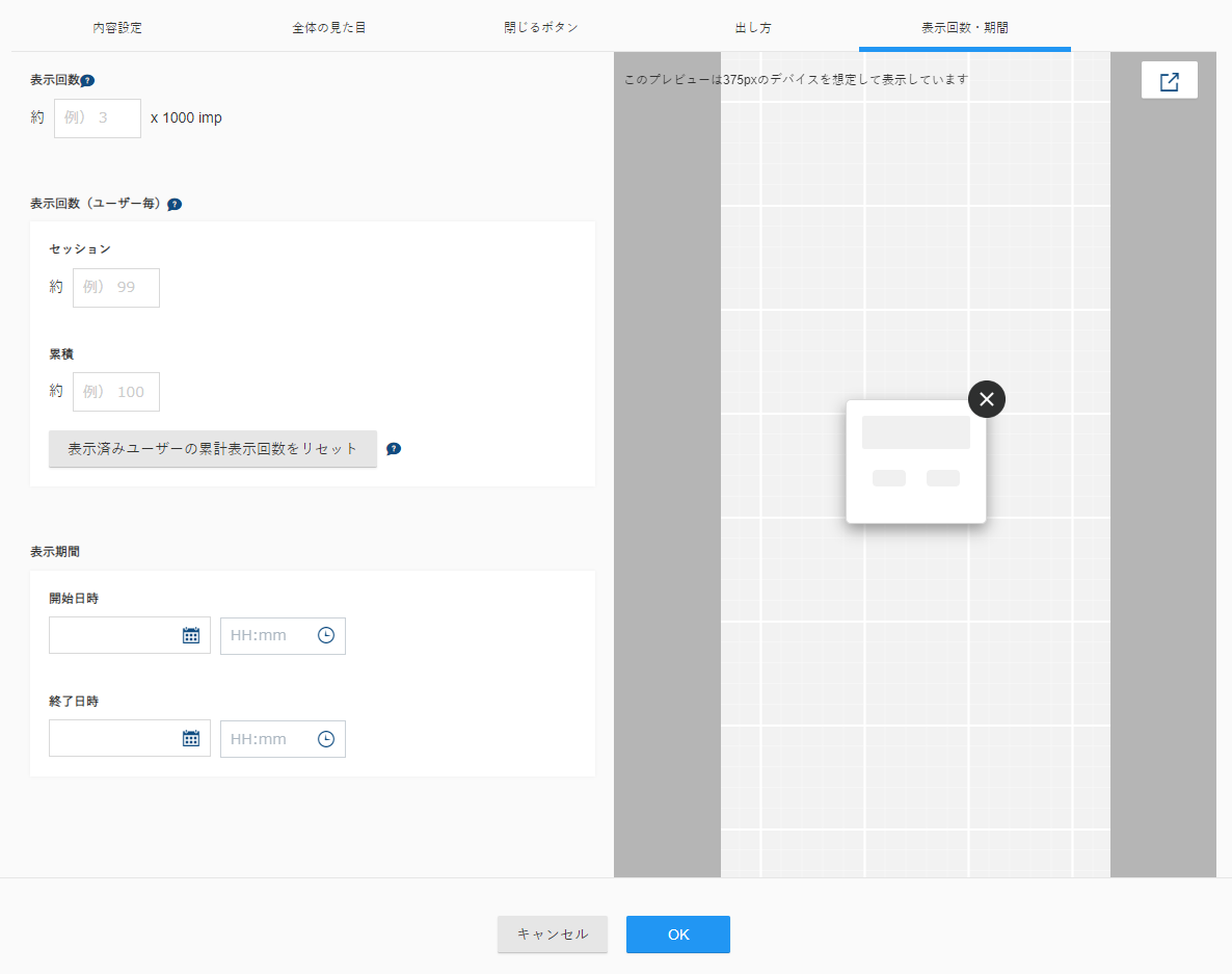 questionnaire05_v5.16.5.png