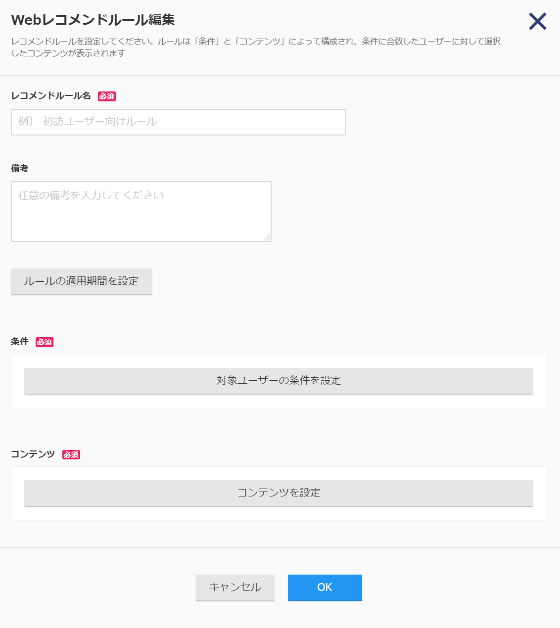Recommend04.png