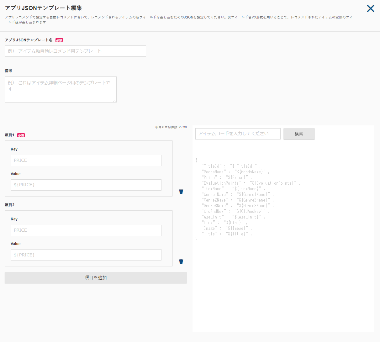 Json02.png