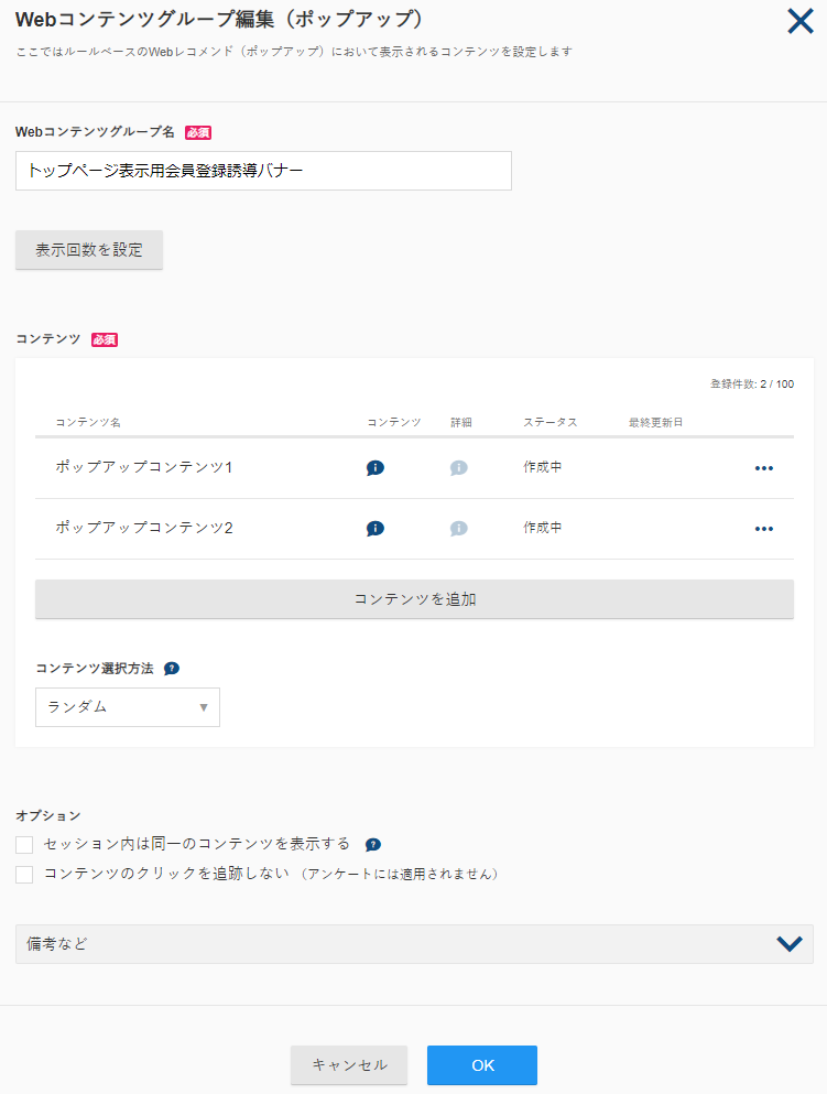 WebContents15.png