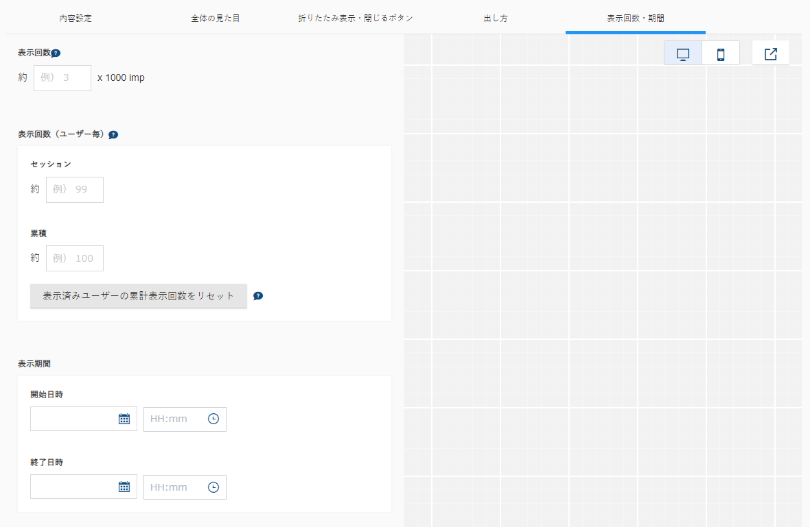 PopupCommon04_v5.16.5.png