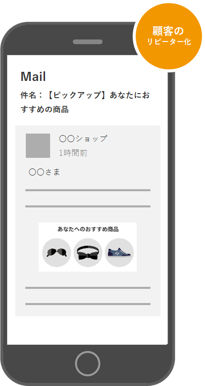 mail_img04.png