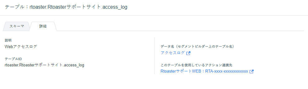 Details01_v1.7.2.png