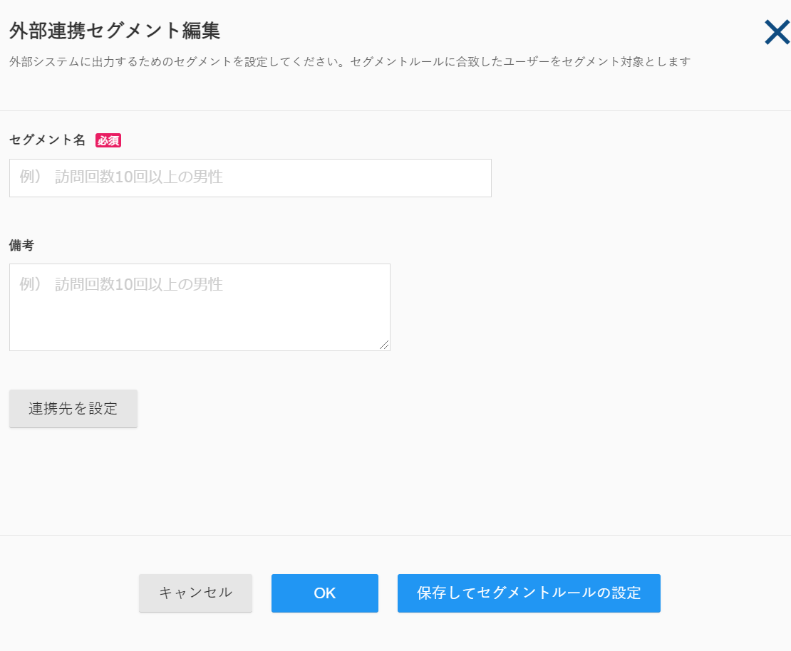 AdSegment02.png