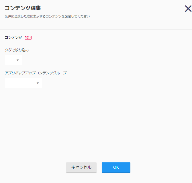 AppRecommend09.png