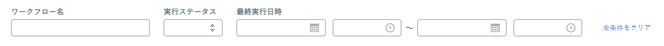 Workflow_02.png