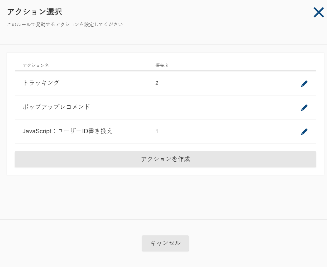 Onetag05.png