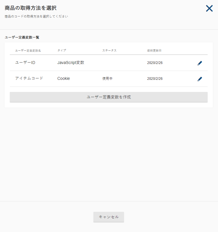 Onetag_item.png