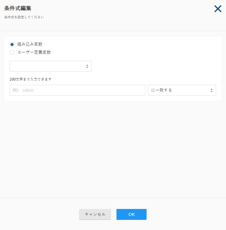 Onetag08_v5.16.1.png