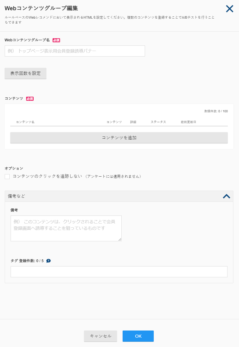 WebContents02.png