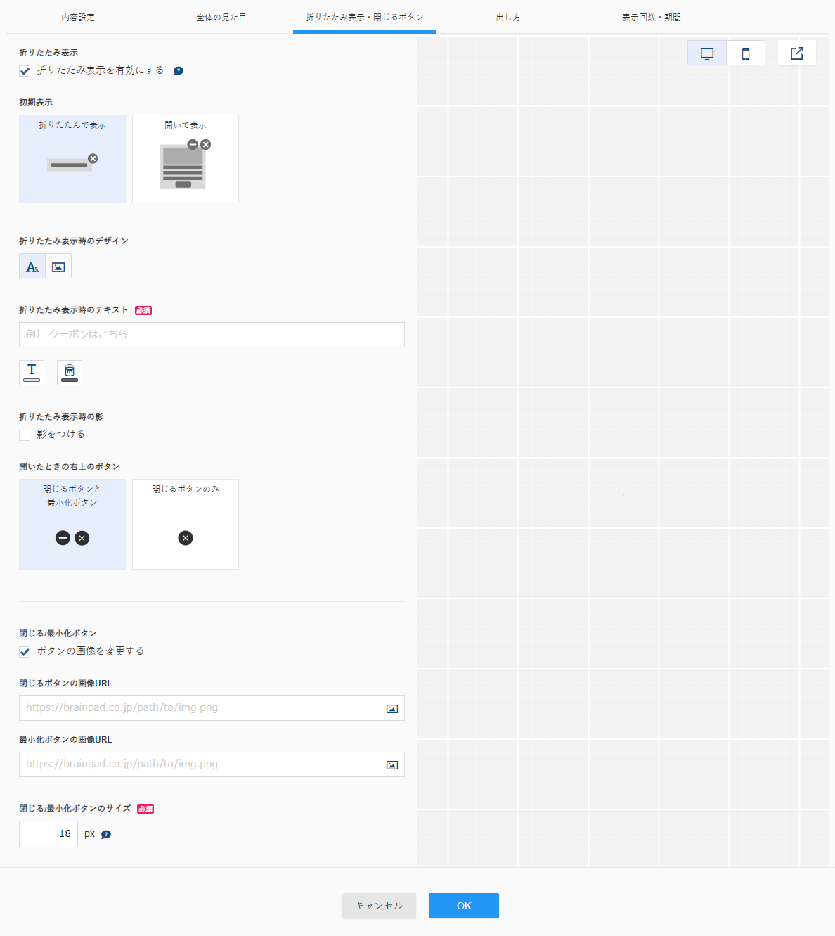 PopupCommon02_v5.13.png