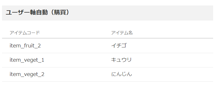 UserInformation13.png