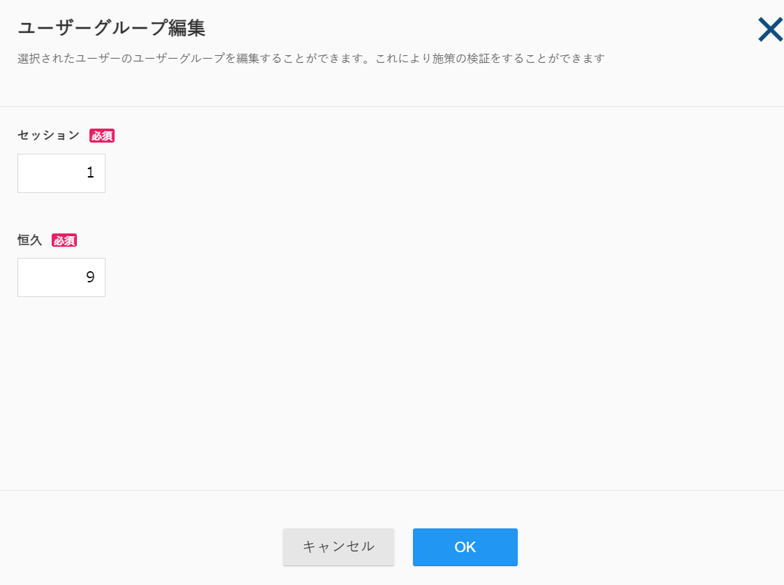 user_info03_01.png