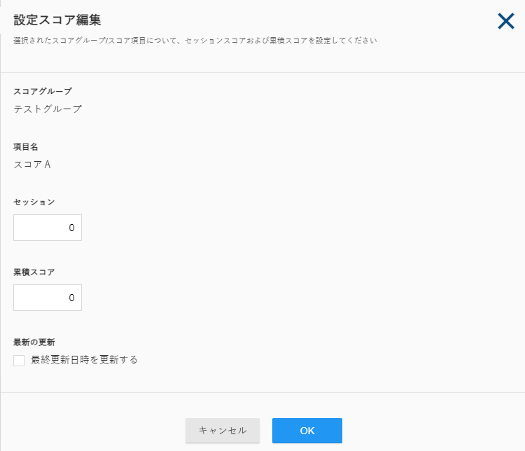 UserInformation07.png