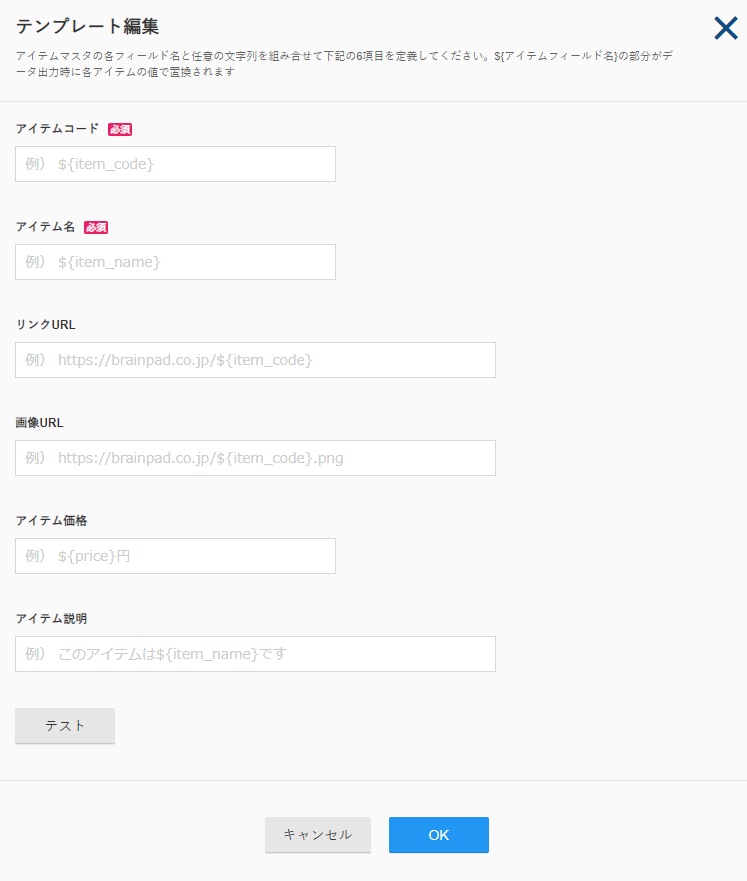 MailTemplate03.png
