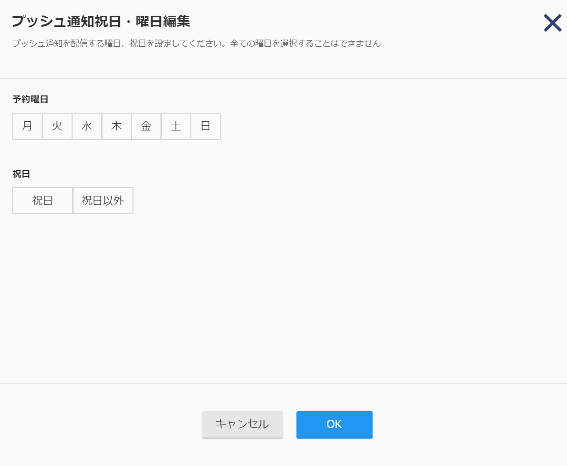 Push04.png